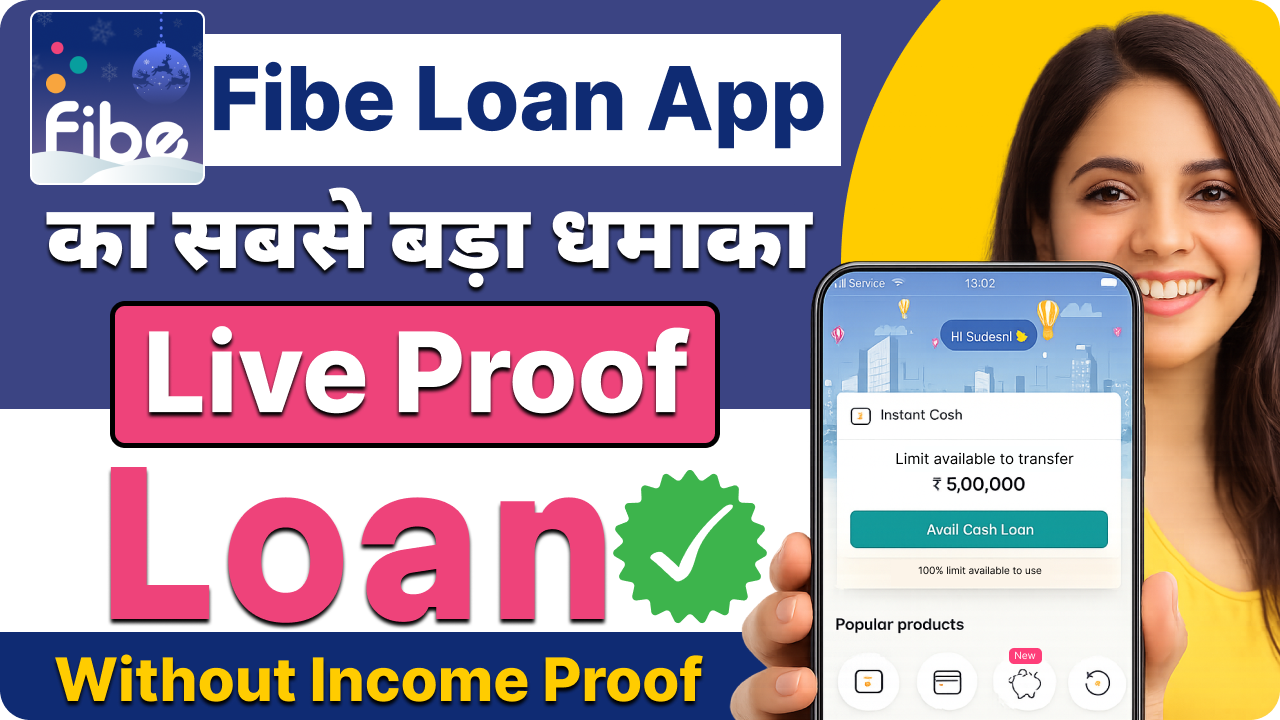 Fibe Promo Code Fibe Loan App क्या है? ₹10 लाख तक इंस्टेंट पर्सनल लोन