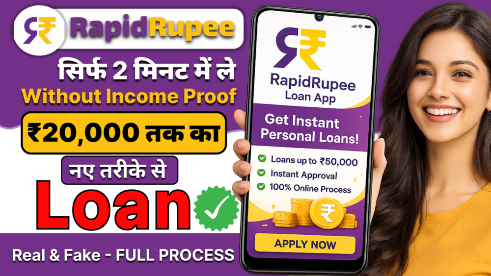 Rapid Rabbit Loans RapidRupee Loan App – ₹20,000 तक का इंस्टेंट पर्सनल लोन पाएं