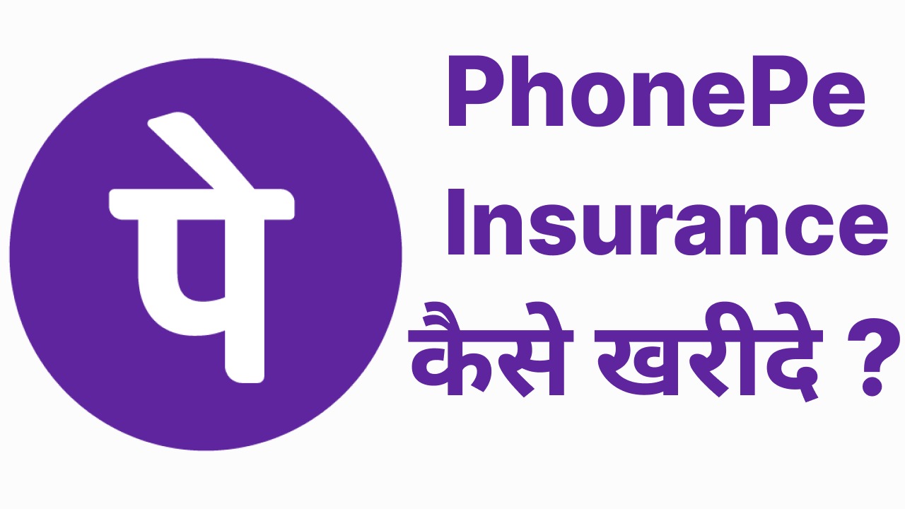 PhonePe