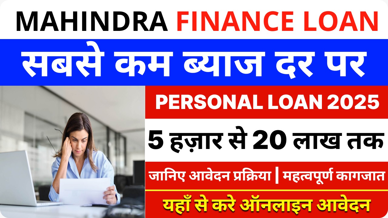 Mahindra Finance