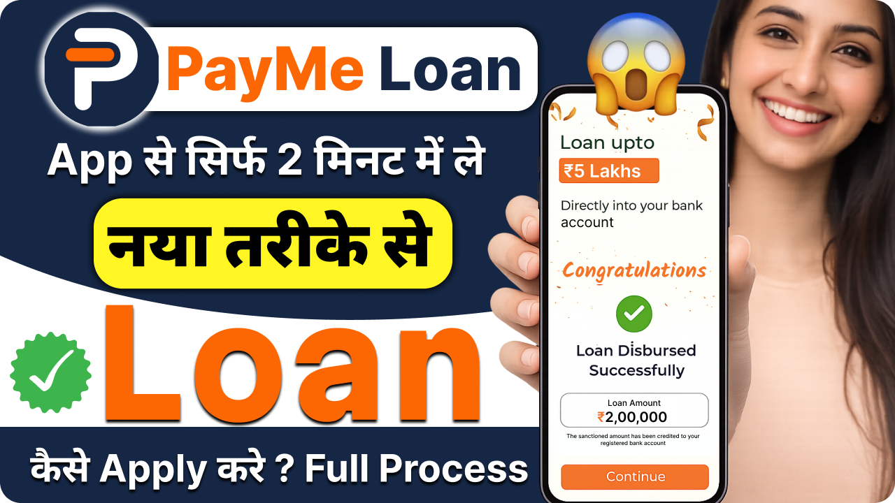 PayMe Loan App 2026 - Apply Process & Interest Rate